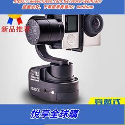 三軸云臺360&deg;旋轉自動跟蹤直播支架自拍桿人臉追蹤拍攝神器 歷史價格詳細信息