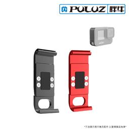 【PChome 24h購物】胖牛 PU706B GoPro 磁吸轉接底座 歷史價格詳細信息