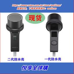 悅享購✨大疆靈眸OM43手機持雲臺收納包OSMO MOBILE 3便攜保護套裝包配件 歷史價格詳細信息