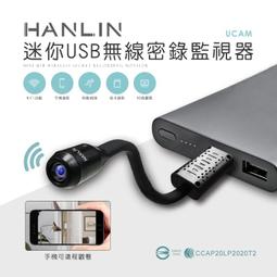 【PChome 24h購物】HANLIN-CAR360 創新360度全景行車記錄器 歷史價格詳細信息