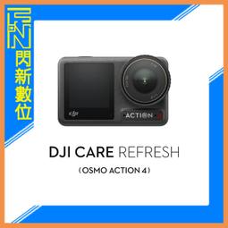 【DJI】Care Refresh 隨心換 Action 5 Pro-2年版(聯強國際貨) 歷史價格詳細信息