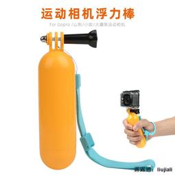 潛水手持自拍杆支架碳纖維浮力棒手持自拍杆 歷史價格詳細信息