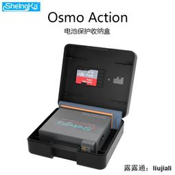大疆 DJI OSMO ACTION 副廠 鋼化膜 鋼化玻璃 歷史價格詳細信息