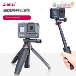 GoPro大疆insta360 X3 X2運動相機摩托車騎行自拍桿延長隱形支架 歷史價格詳細信息
