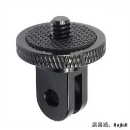 金屬轉換球云臺手機夾轉接頭17mm球頭手機夾平板夾通用1/4金屬圓球直徑17.4mm規格設備搭配蛇形軟管螺絲配件 歷史價格詳細信息