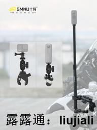 GoPro大疆insta360 X3 X2運動相機摩托車騎行自拍桿延長隱形支架 歷史價格詳細信息