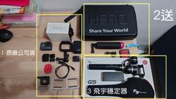原廠GOPRO6 配件與穩定器隨便賣還送東西(不分售) 價格比較,價格查詢,歷史價格詳細信息
