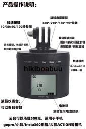 大型電動旋轉鞦韆樹 景區莊園農莊親子情侶互動裝飾道具設備 歷史價格詳細信息