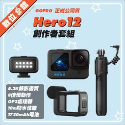 成功攝影 Gopro Hero 9 Black 中古二手 2000萬像素 5K30P 10米防水 8X慢動作 保固七天 歷史價格詳細信息