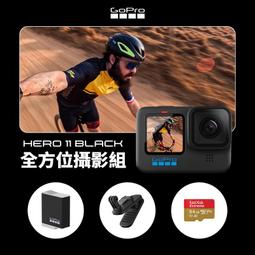 HERO11 BLACK Creator Edition創作者運動攝影機組CHDFB-111-AS-贈保溫瓶 歷史價格詳細信息