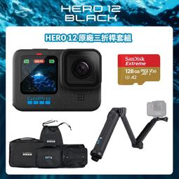 虹華數位 ㊣ 原廠公司貨 GoPro HERO 8 Black 替換護蓋 金屬材質 電池蓋 防水蓋 AJIOD-001 歷史價格詳細信息