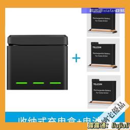 破盤價！！DJI大疆靈眸運動相機oosmo action配件電池充電器收納盒  .  （超低價） 歷史價格詳細信息