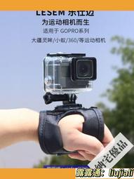 【熱賣】適用GOPRO11109大疆TELESIN泰迅運動相機360度旋轉手腕帶手掌 歷史價格詳細信息