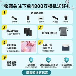 4800萬像素學生照相機小型高清數碼相機DV自拍家用入門便攜卡片機 歷史價格詳細信息