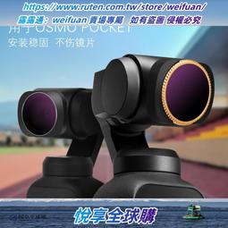 悅享購✨適用Osmo Action自行車減震gopro hero76運動相機14螺絲口配件 歷史價格詳細信息