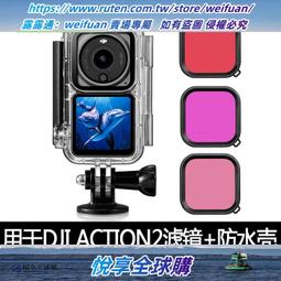 悅享購✨DJI大疆御Mavic pro槳葉 御pro螺旋槳8330F折疊槳葉御Pro葉片全新 歷史價格詳細信息