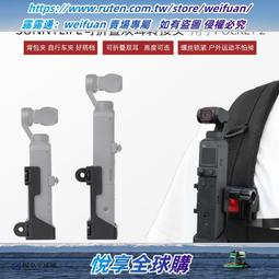 悅享購✨大疆FPV Avata安全箱手提箱收納包穿越機雙肩背帶防護箱防水配件 歷史價格詳細信息