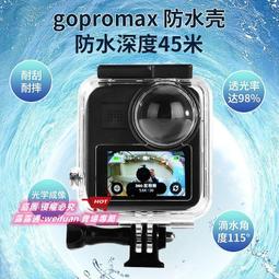 悅享購✨GoPro 8金屬轉接頭支架 大疆OSMO ACTION魔術手萬向調節臂 歷史價格詳細信息