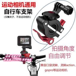 悅享購✨GoPro 8金屬轉接頭支架 大疆OSMO ACTION魔術手萬向調節臂 歷史價格詳細信息