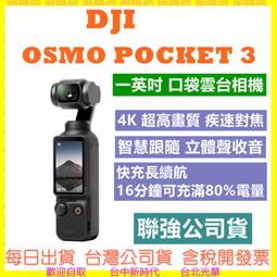 DJI 大彊創新 Mavic Air 全能套裝 可摺疊 空拍機 曜石黑 四軸飛行器 歷史價格詳細信息