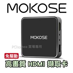 【MOKOSE 4K HDMI 串流網路攝影機 + 6-12mm 手動變焦鏡頭】教學 視訊 電腦 直播 筆電 歷史價格詳細信息