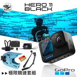 [Yo!E Fun] GoPro HERO 11 Black 背包客旅行套組 忠欣公司貨 附發票 歷史價格詳細信息