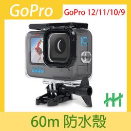 【PChome 24h購物】HH-GoPro HERO 12、11、10、9 主機收納包 (太空灰) 歷史價格詳細信息