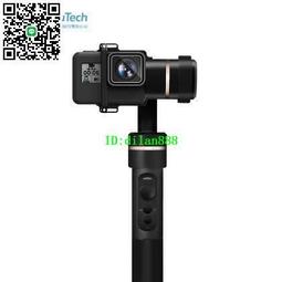 飛宇浩瀚手機穩定器延長桿 通用自拍杆運動相機gopro12手持杆 歷史價格詳細信息