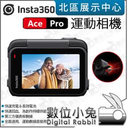 數位小兔【Insta360 Ace Pro ND 濾鏡套裝 原廠】ND8 ND16 ND32 CPL 濾鏡 長曝光 歷史價格詳細信息