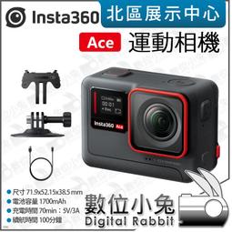 數位小兔【 Insta360 X4 全景運動相機 8K 標準套裝 】運動攝影機 防震 全景相機 公司貨 AI降噪 10米 歷史價格詳細信息