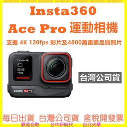 送128G+鋼化保護貼+遙控器快拆背帶 DJI MINI 4 Pro 長續航套裝 公司貨 空拍機 無人機 實體門市 歷史價格詳細信息