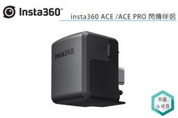 《視冠》insta360 PRO 2 標準套裝 8K VR 專業級 360度全景相機 公司貨 歷史價格詳細信息