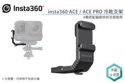 《視冠》insta360 PRO 2 標準套裝 8K VR 專業級 360度全景相機 公司貨 歷史價格詳細信息