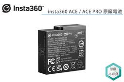 《視冠》insta360 PRO 2 標準套裝 8K VR 專業級 360度全景相機 公司貨 歷史價格詳細信息