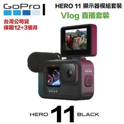 【eYe攝影】現貨 忠欣公司貨 Sublue 白鯊 shark MIXPRO 水下推進器 40米 潛水  浮潛 歷史價格詳細信息