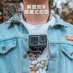 運動相機胸前磁吸掛脖支架大疆Action3第一人稱視角拍攝設備gopro1110配件Insta360 X3固 歷史價格詳細信息