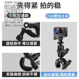 insta360 X3 X2摩托車騎行支架gopro運動相機隱形自拍桿固定配件 歷史價格詳細信息