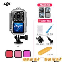 2防水殼迷你運動相機雙屏續航版潛水濾鏡配件保護套裝 歷史價格詳細信息