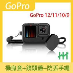 【PChome 24h購物】【HH】GoPro HERO 12、11 BLACK (螢幕+鏡頭+前螢幕) 鋼化玻璃保護貼系列 歷史價格詳細信息