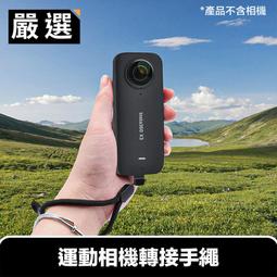 【PChome 24h購物】Insta360 X3 防起霧卡扣式保護鏡 歷史價格詳細信息
