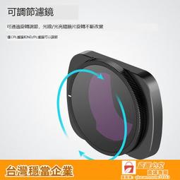 DJI大疆OSMO Pocket2原裝云暮白迷你搖桿官方正品手搖控制器配件 歷史價格詳細信息