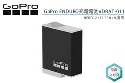 《視冠》 現貨 PGYTECH CapLock 螳螂充電握把 GOPRO Insta360 公司貨 歷史價格詳細信息