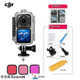 2防水殼運動相機潛水殼保護殼防摔殼騎行配件 歷史價格詳細信息