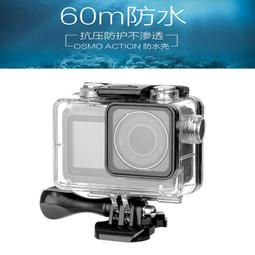 【優選國際購】適用于大疆御MINI2遙控器拇指桿MAVIC air2s帶屏遙控器操縱桿配件 歷史價格詳細信息