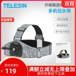 【優選國際購】TELESIN 新款適配GoPro Insta360 Osmo Action磁吸掛脖支架項圈支架固定手機相 歷史價格詳細信息