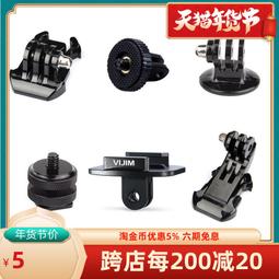 國際轉接頭 4USB + Type-C 多功能插座 國際萬用插座 歷史價格詳細信息