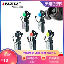 【優選國際購】大疆眸OSMO Mobile手機雲臺GoPro Hero5 6 7架轉接架適配器 歷史價格詳細信息