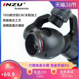 【優選國際購】大疆眸OSMO Mobile手機雲臺GoPro Hero5 6 7架轉接架適配器 歷史價格詳細信息