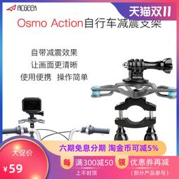 【優選國際購】大疆眸OSMO Mobile手機雲臺GoPro Hero5 6 7架轉接架適配器 歷史價格詳細信息