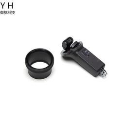 【優選國際購】大疆眸OSMO Mobile手機雲臺GoPro Hero5 6 7架轉接架適配器 歷史價格詳細信息